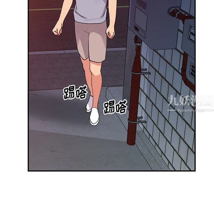 姐姐的秘密 - 第42话 - page 37