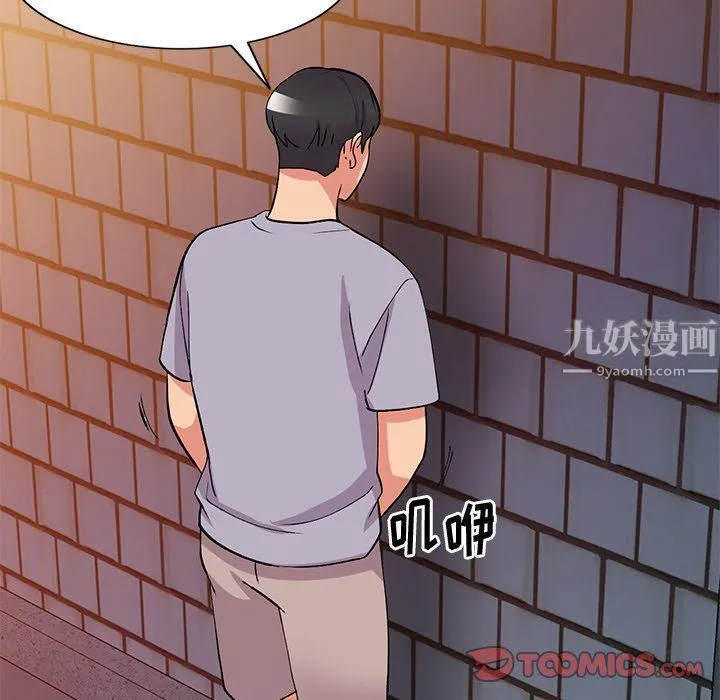 姐姐的秘密 - 第42话 - page 39