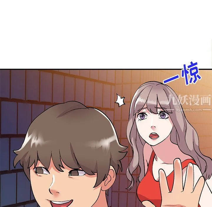 姐姐的秘密 - 第42话 - page 41