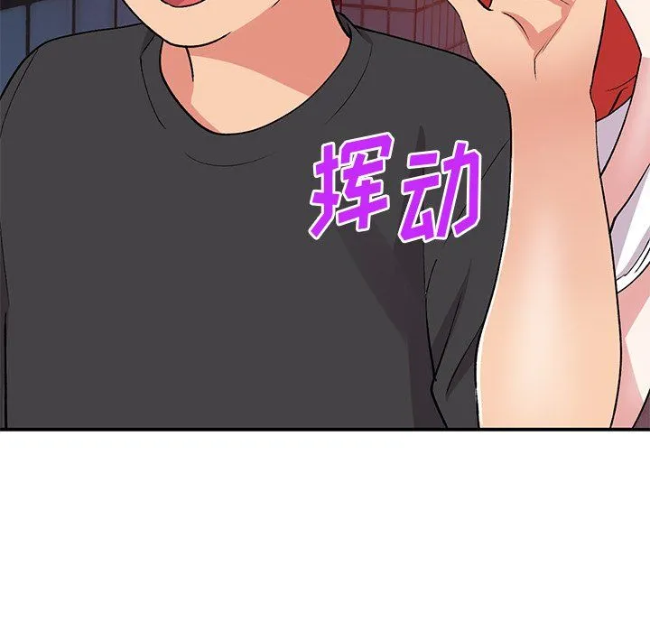 姐姐的秘密 - 第42话 - page 42