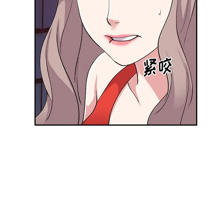 姐姐的秘密 - 第42话 - page 44