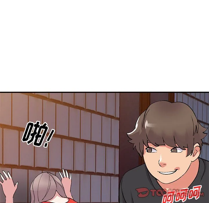姐姐的秘密 - 第42话 - page 45