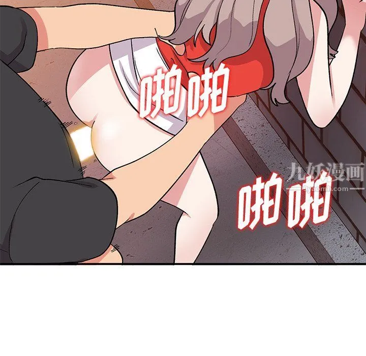 姐姐的秘密 - 第42话 - page 54