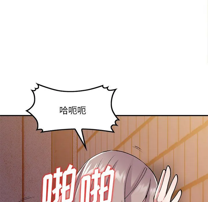 姐姐的秘密 - 第42话 - page 60