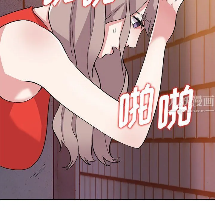 姐姐的秘密 - 第42话 - page 61