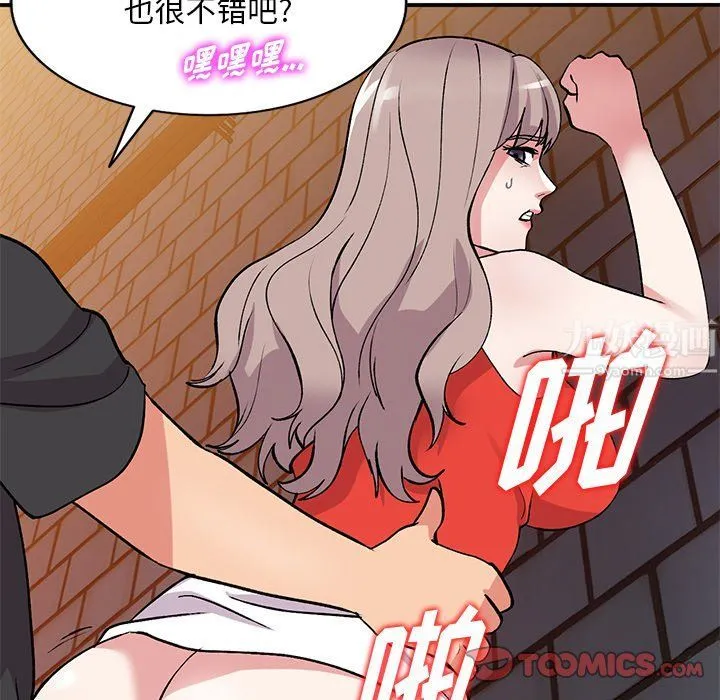 姐姐的秘密 - 第42话 - page 63