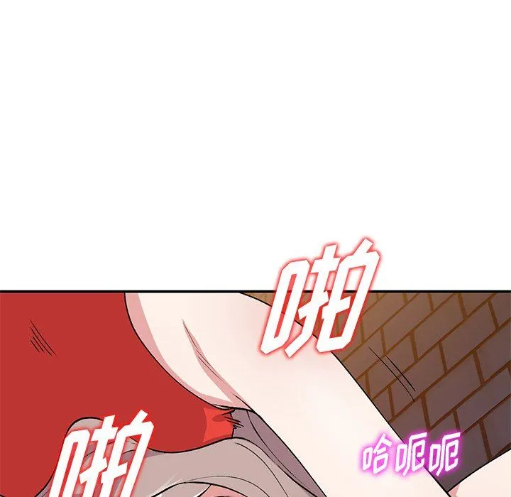 姐姐的秘密 - 第42话 - page 65