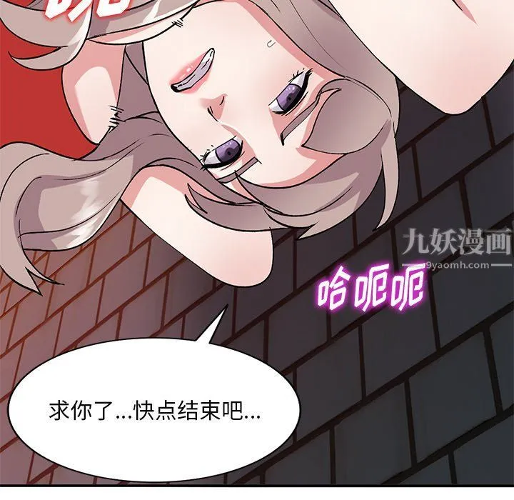 姐姐的秘密 - 第42话 - page 66