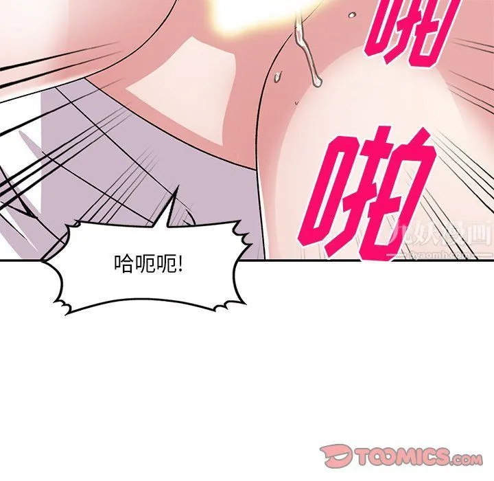 姐姐的秘密 - 第42话 - page 69