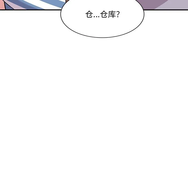 姐姐的秘密 - 第42话 - page 78