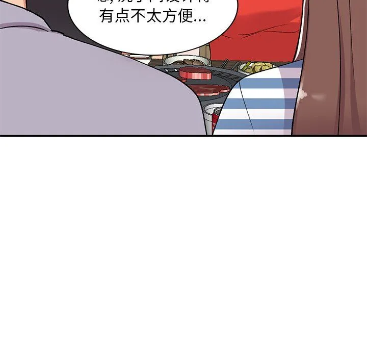 姐姐的秘密 - 第42话 - page 95