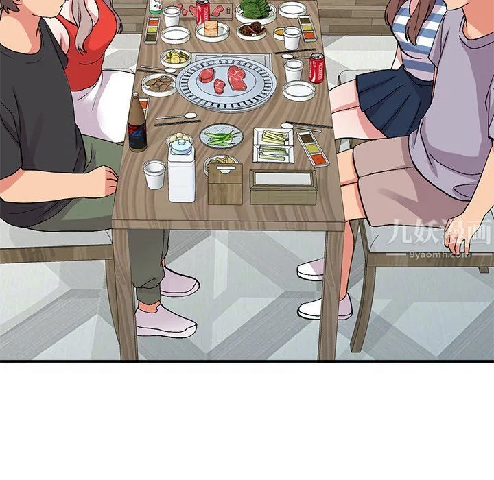 姐姐的秘密 - 第42话 - page 97