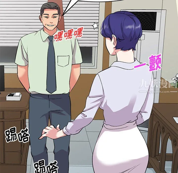 姐姐的秘密 - 第42话 - page 120