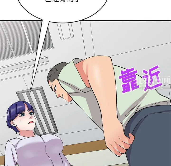 姐姐的秘密 - 第42话 - page 122