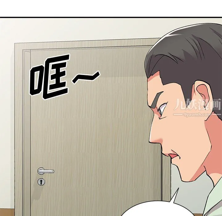 姐姐的秘密 - 第42话 - page 127