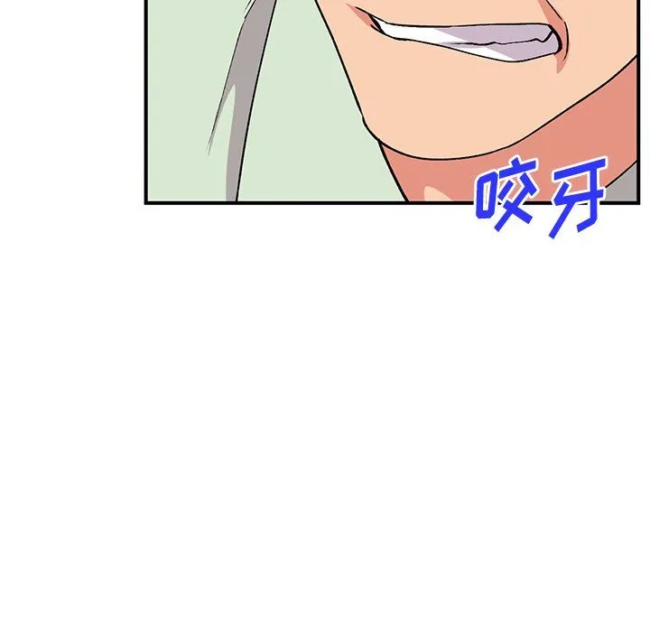 姐姐的秘密 - 第42话 - page 130
