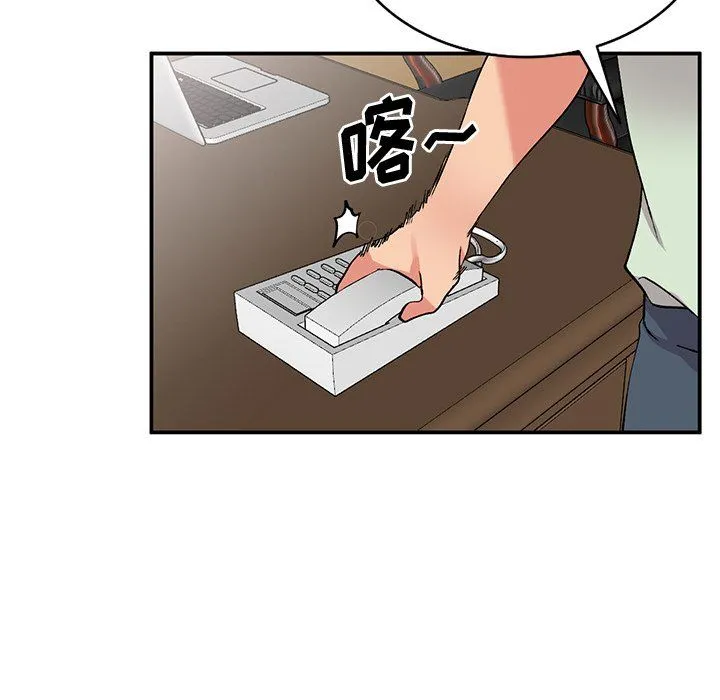 姐姐的秘密 - 第42话 - page 133