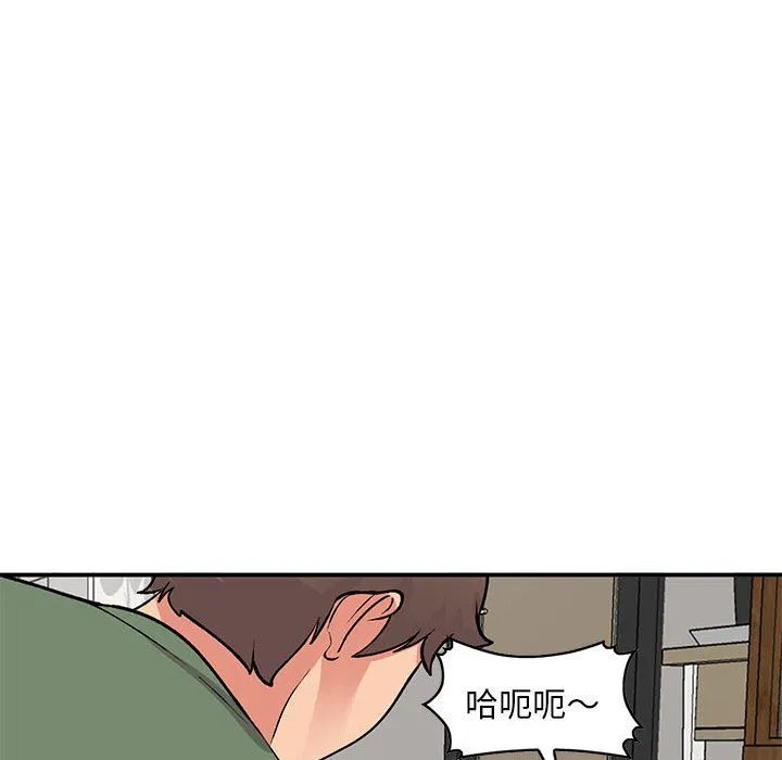 姐姐的秘密 - 第62话 - page 6