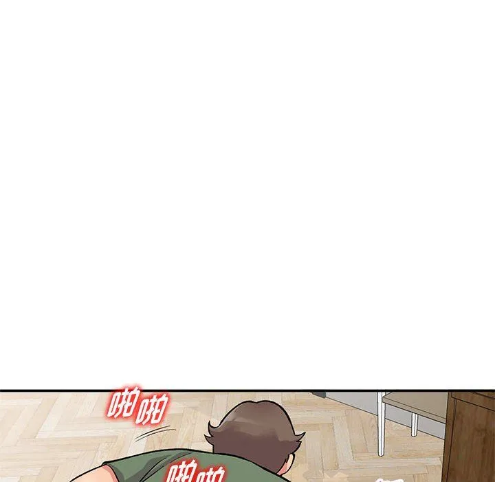 姐姐的秘密 - 第62话 - page 14