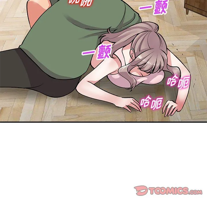姐姐的秘密 - 第62话 - page 15