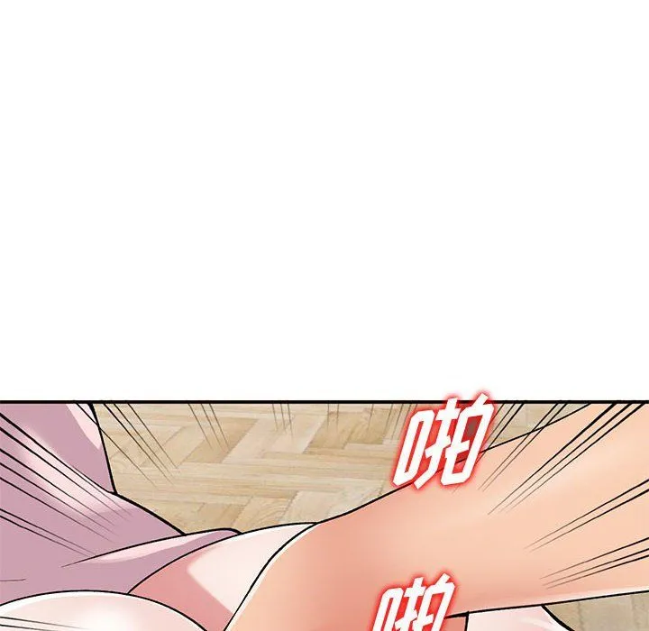 姐姐的秘密 - 第62话 - page 16