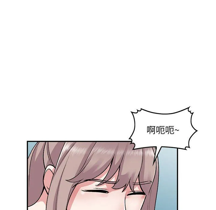 姐姐的秘密 - 第62话 - page 18