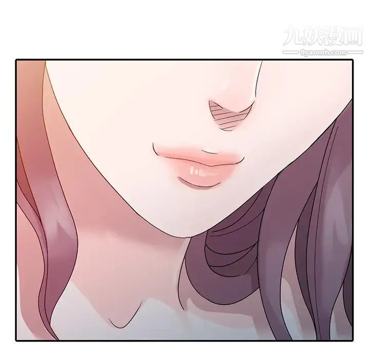 姐姐的秘密 - 第2话 - page 13