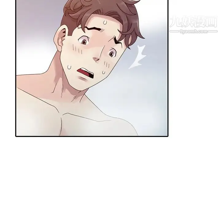 姐姐的秘密 - 第2话 - page 16