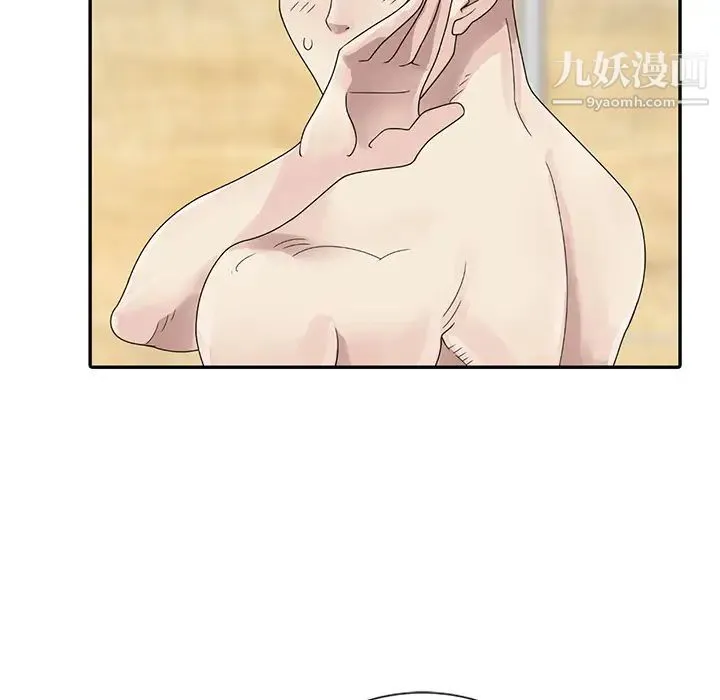 姐姐的秘密 - 第2话 - page 39