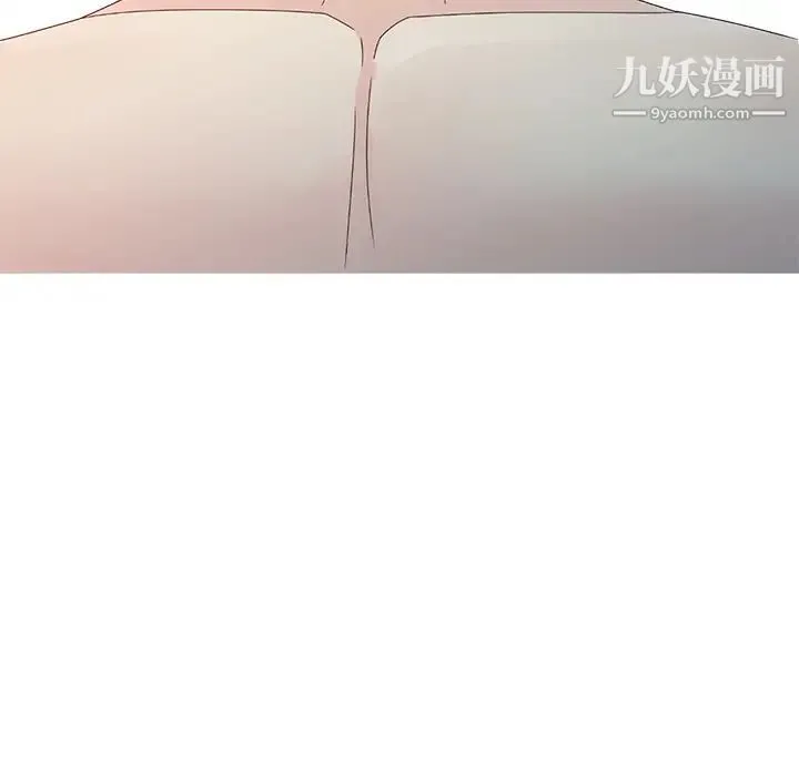 姐姐的秘密 - 第2话 - page 50