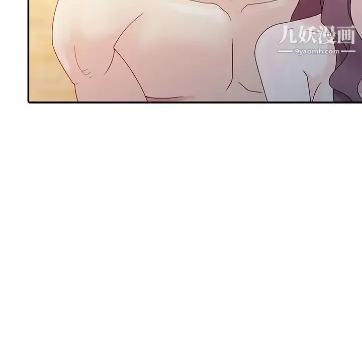姐姐的秘密 - 第2话 - page 58