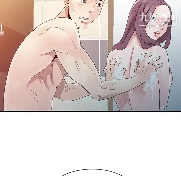 姐姐的秘密 - 第2话 - page 63
