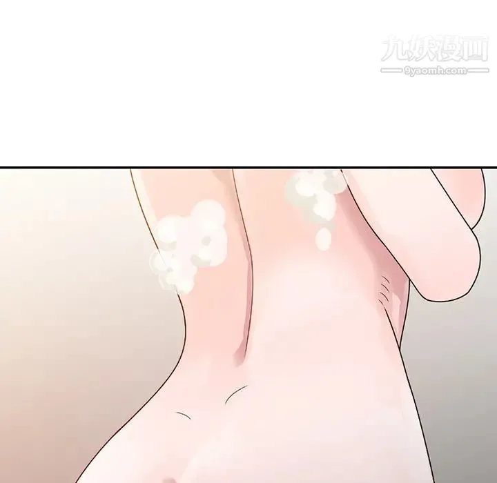 姐姐的秘密 - 第2话 - page 69
