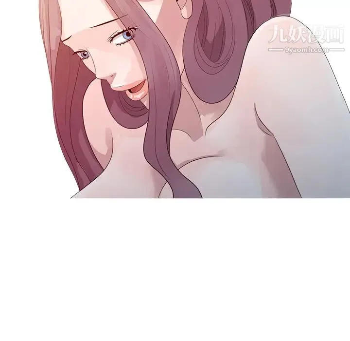 姐姐的秘密 - 第2话 - page 86