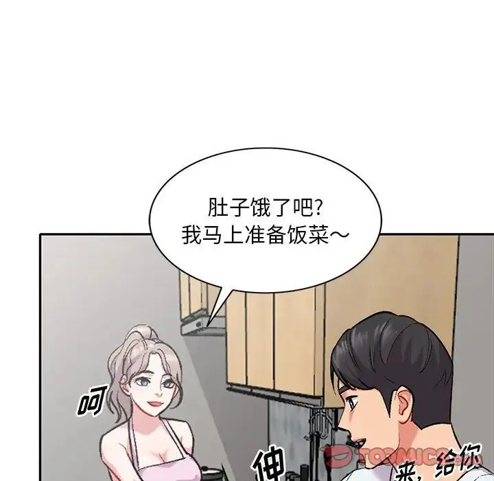 姐姐的秘密 - 第31话 - page 12