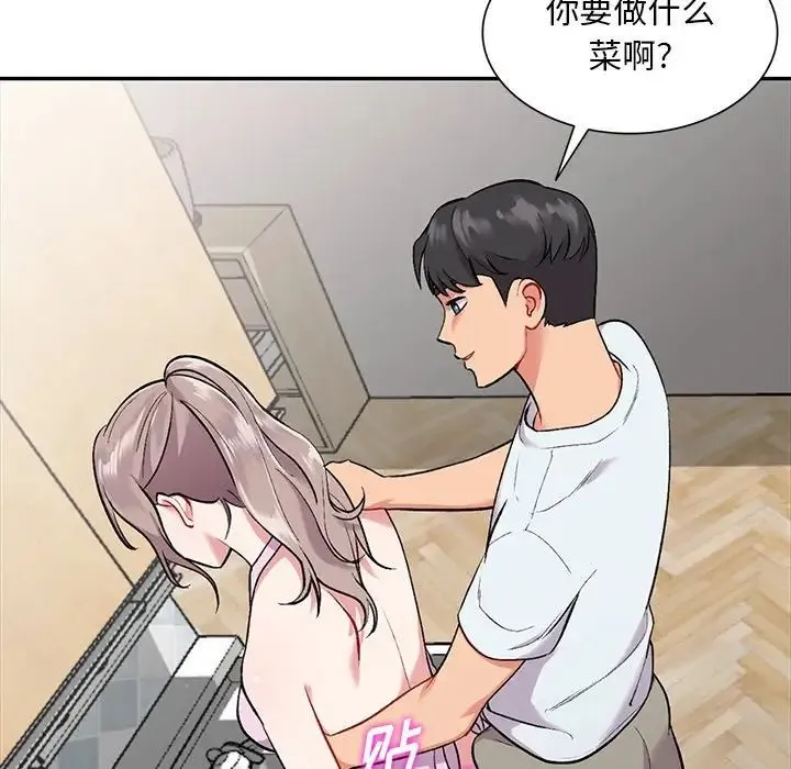 姐姐的秘密 - 第31话 - page 17