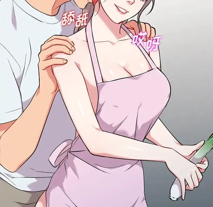姐姐的秘密 - 第31话 - page 20