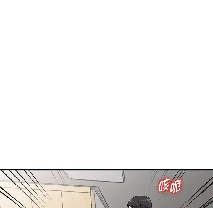 姐姐的秘密 - 第31话 - page 26