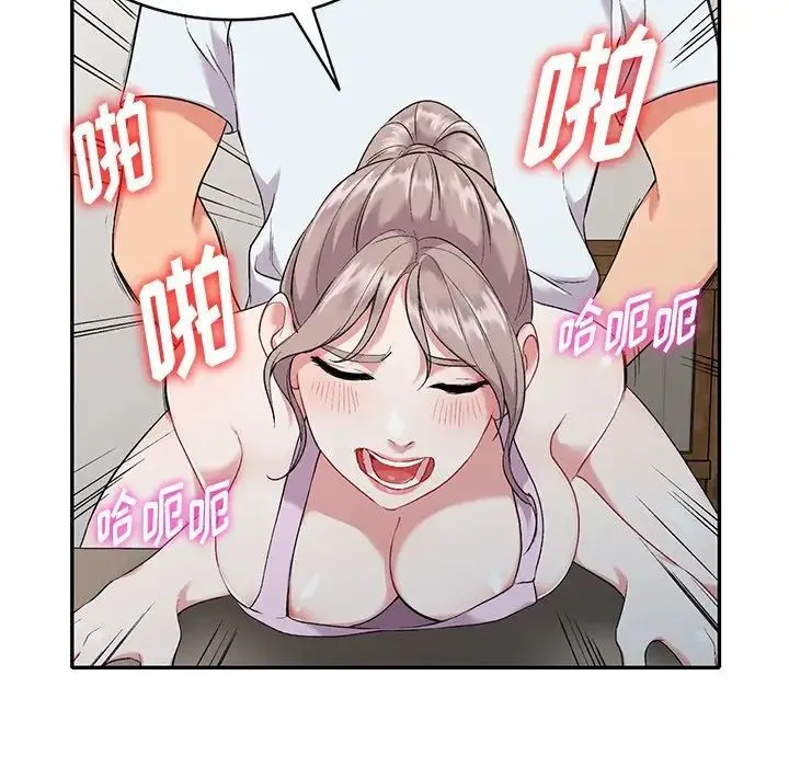 姐姐的秘密 - 第31话 - page 29