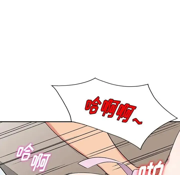 姐姐的秘密 - 第31话 - page 32