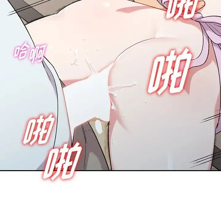 姐姐的秘密 - 第31话 - page 33