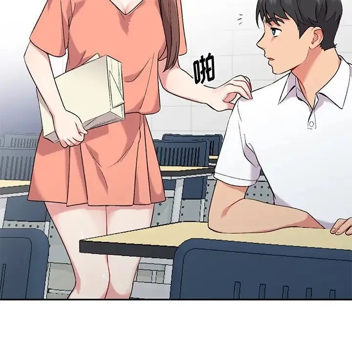 姐姐的秘密 - 第31话 - page 41