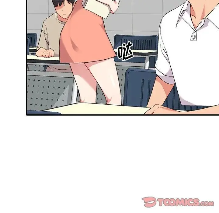 姐姐的秘密 - 第31话 - page 48