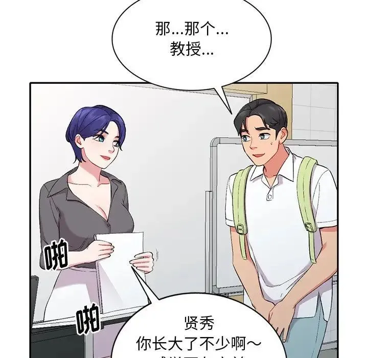 姐姐的秘密 - 第31话 - page 62