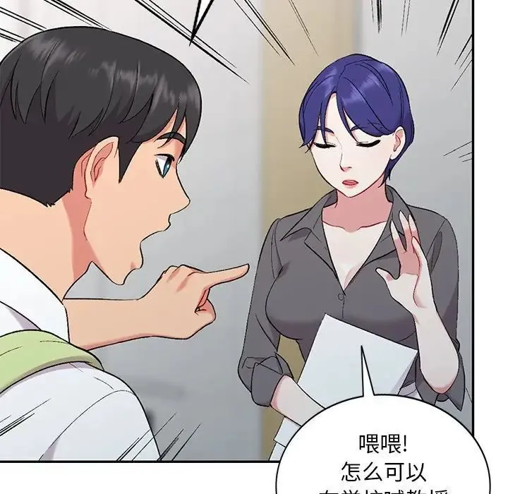 姐姐的秘密 - 第31话 - page 64