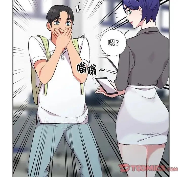 姐姐的秘密 - 第31话 - page 66