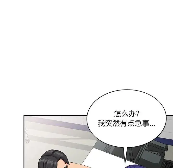 姐姐的秘密 - 第31话 - page 70