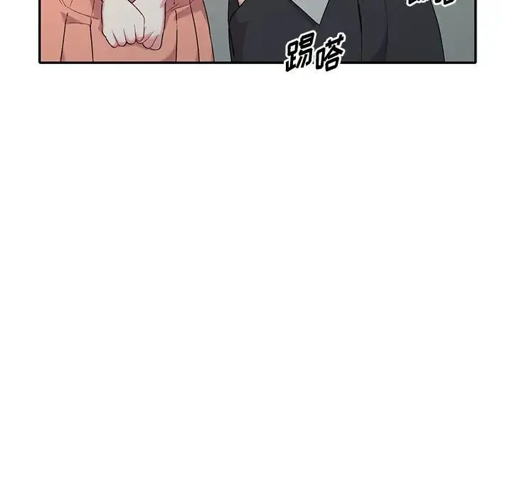 姐姐的秘密 - 第31话 - page 82