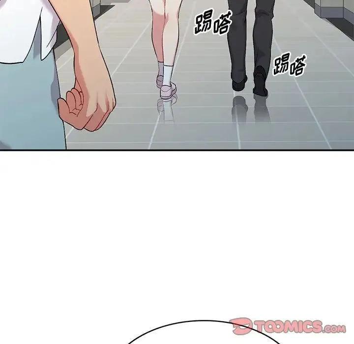 姐姐的秘密 - 第31话 - page 84