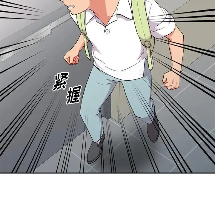 姐姐的秘密 - 第31话 - page 108